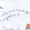 Αφίσα για Σώμα Ελλήνων Προσκόπων A 42x30 εκ.